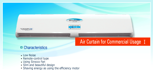 11aircurtain(1)(1).gif