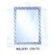 Kiếng cao cấp DQ 2191