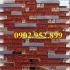 Mosaic kim cương kết hợp kim loại